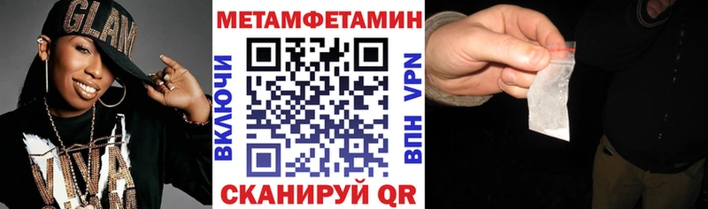 Amphetamine Розовый  Спас-Деменск 