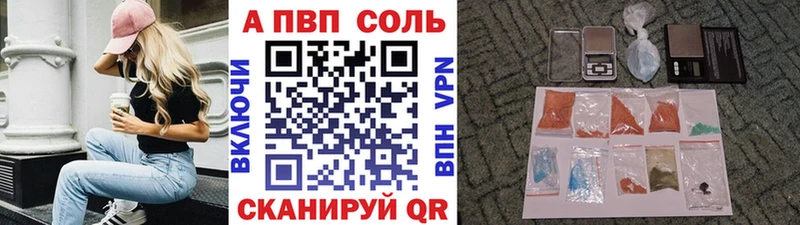 APVP мука  Спас-Деменск 