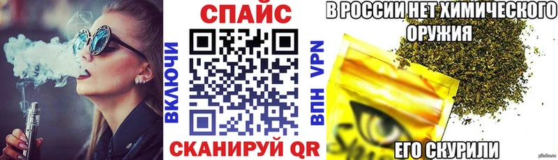 Бутират буратино Спас-Деменск