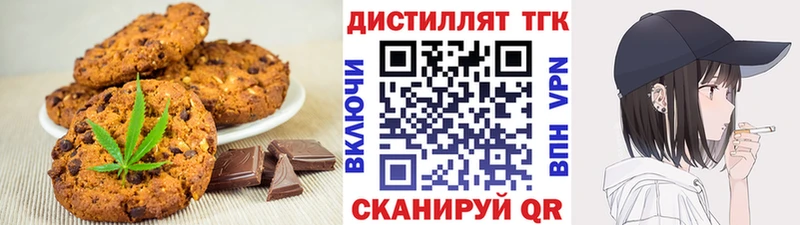 MEGA вход  Спас-Деменск  Печенье с ТГК марихуана 