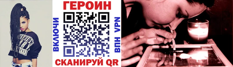 ГЕРОИН афганец  Спас-Деменск 