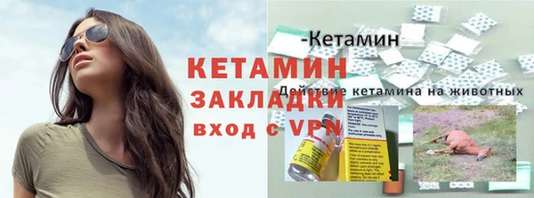 гидра Балахна