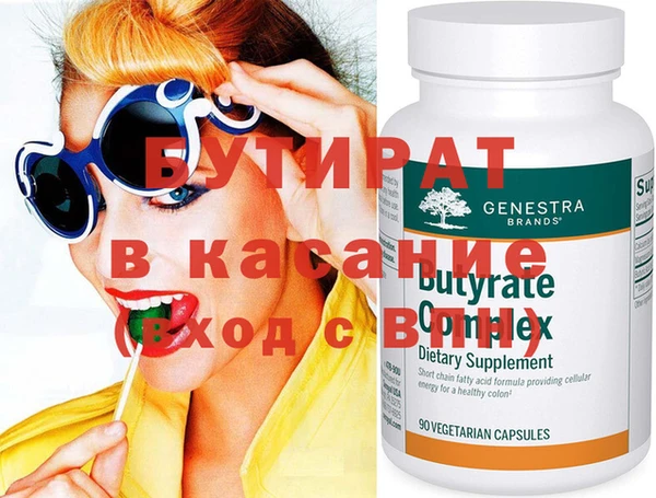амф Баксан