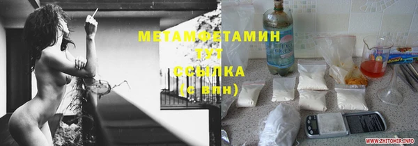 дмт Балабаново