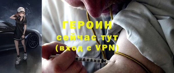 амф Баксан
