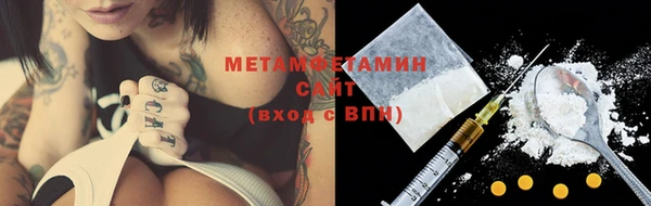 гидра Балахна