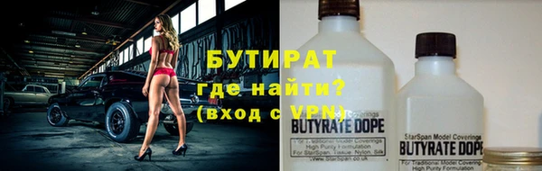 гидра Балахна