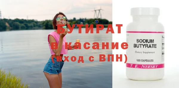 гидра Балахна
