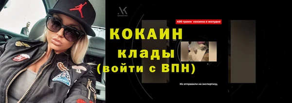 амф Баксан