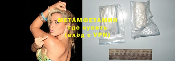 амф Баксан