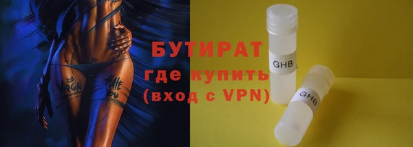 амф Баксан