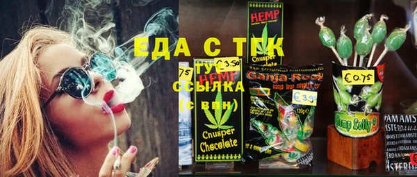амф Баксан