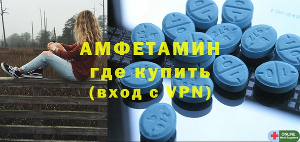 амф Баксан