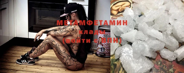 амф Баксан