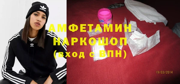 амф Баксан