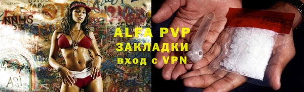 амф Баксан