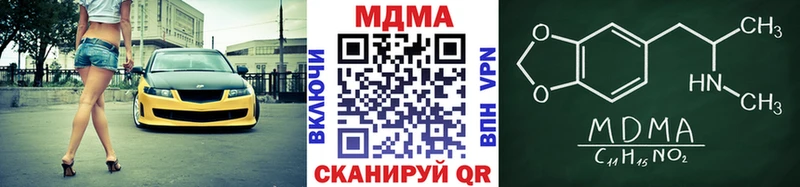 MDMA кристаллы  мега онион  Спас-Деменск 