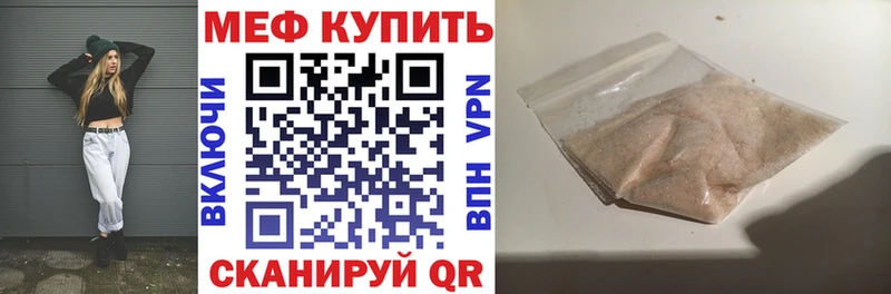 хочу   Спас-Деменск  Меф мука 