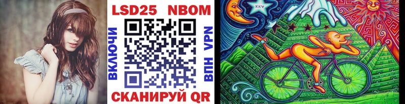 ОМГ ОМГ tor  Спас-Деменск  Марки NBOMe 1,8мг 