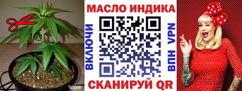 Дистиллят ТГК концентрат  что такое наркотик  Спас-Деменск 